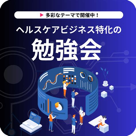 女性健康問題|女性の健康問題、一覧（思春期～老年期）